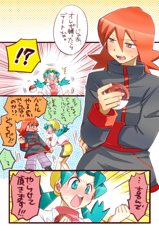 silver, kris, typhlosion, and meganium (pokemon and 1 more) drawn by kiwotaro