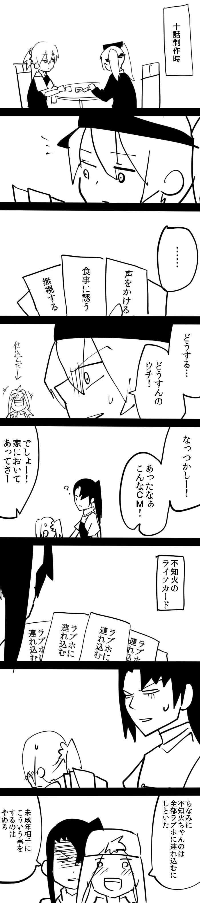 ryuujou, shiranui, jun'you, and nachi (kantai collection) drawn by c-button