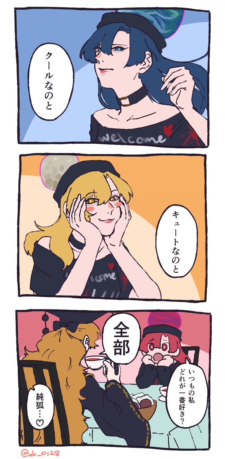 junko and hecatia lapislazuli (touhou) drawn by raya_(uk_0128)
