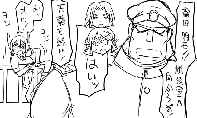 admiral, tenryuu, tatsuta, akashi, and matsuda chiyohiko (kantai collection) drawn by tonda