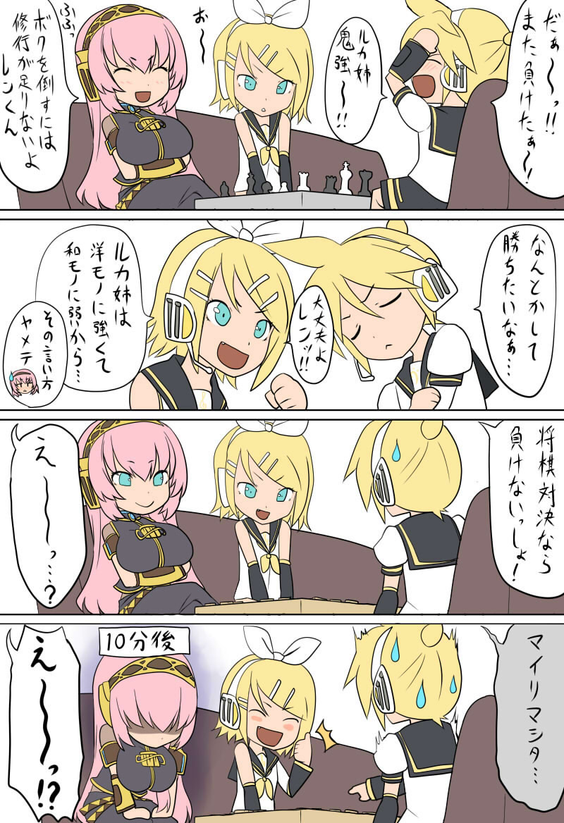 kagamine rin, kagamine len, and megurine luka (vocaloid) drawn by kloah