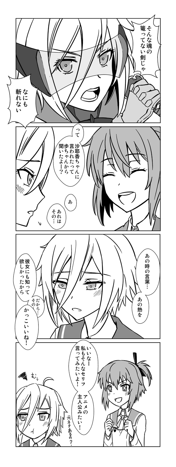etou kanami and itomi sayaka (toji no miko) drawn by mowsovsky