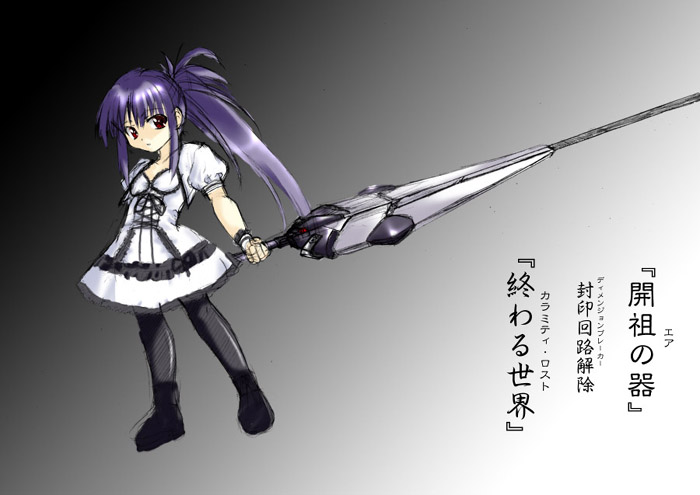 ea (original and 1 more) drawn by kagura_tsukune