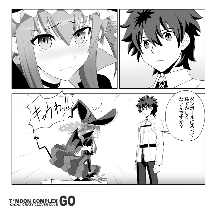 fujimaru ritsuka and elizabeth bathory (fate and 3 more) drawn by shirotsumekusa