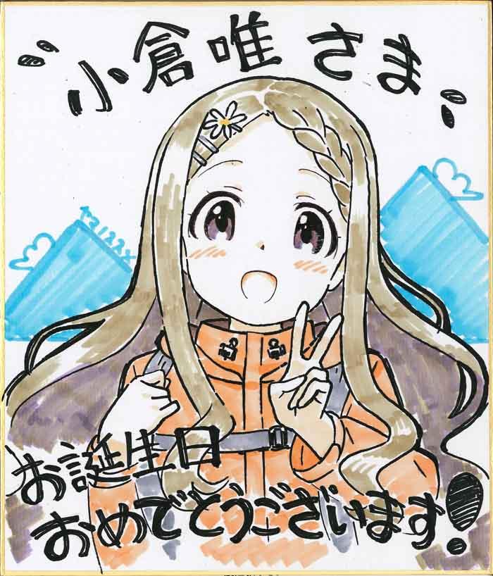 aoba kokona and ogura yui (yama no susume) drawn by matsuo_yuusuke
