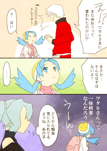 kris, clair, and ace trainer (pokemon and 1 more) drawn by mmm73