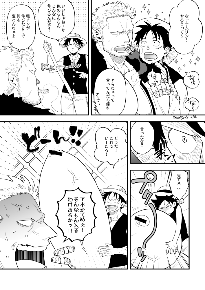monkey d. luffy and smoker (one piece) drawn by sekijaku