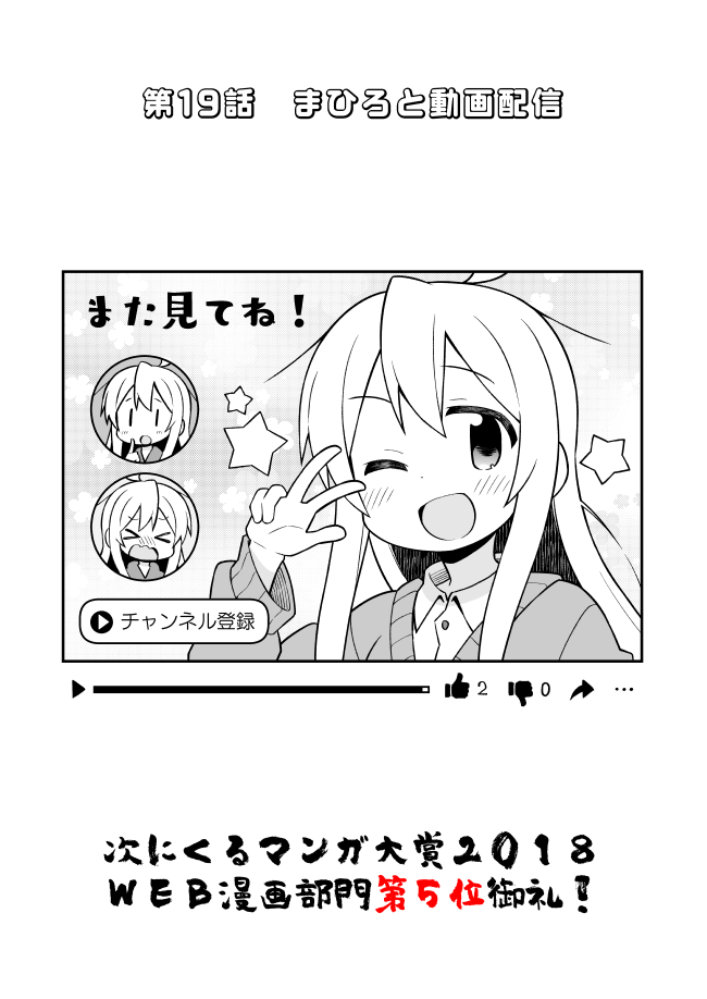 oyama mahiro (onii-chan wa oshimai!) drawn by nekotoufu