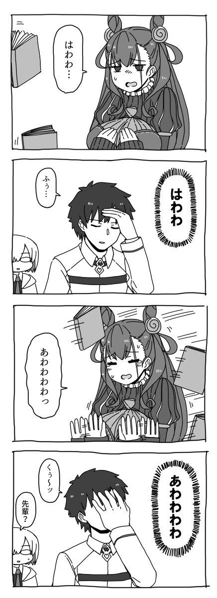mash kyrielight, fujimaru ritsuka, and murasaki shikibu (fate and 1 more) drawn by takashiro_(takashiro_factory)