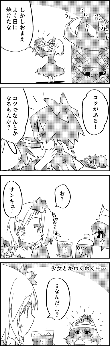 cirno, aki shizuha, letty whiterock, and tanned cirno (touhou) drawn by tani_takeshi