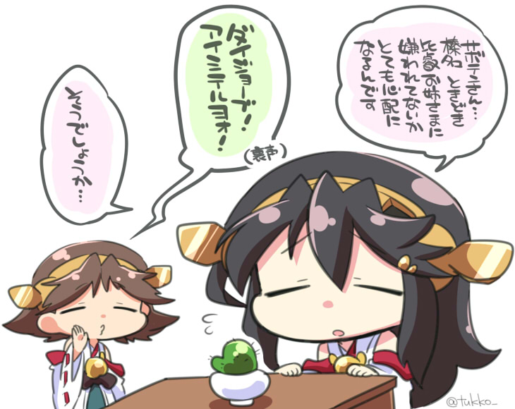 haruna and hiei (kantai collection) drawn by tsukko_(3ki2ne10)