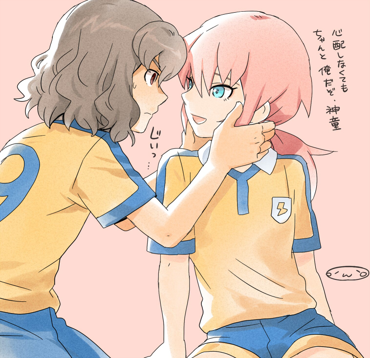 kirino ranmaru and shindou takuto (inazuma eleven and 1 more) drawn by mizuhara_aki