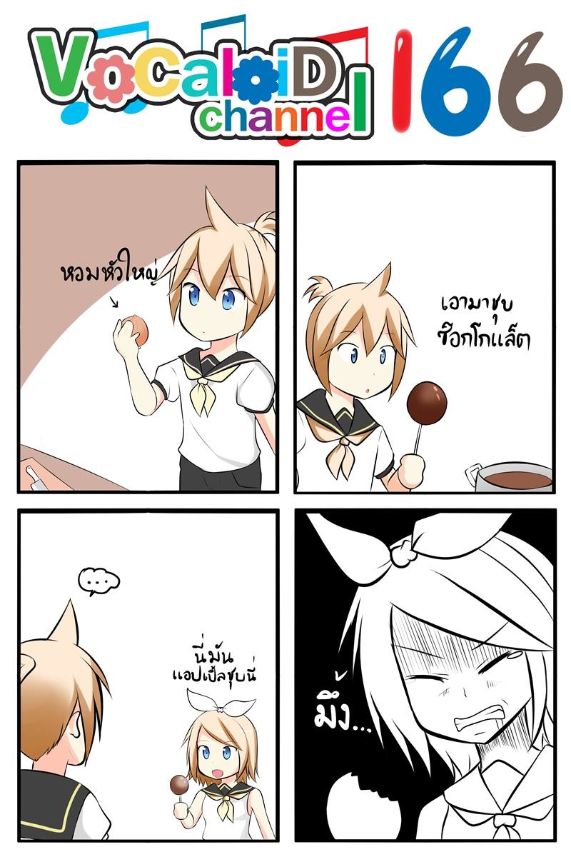 kagamine rin and kagamine len (vocaloid) drawn by catstudioinc_(punepuni)