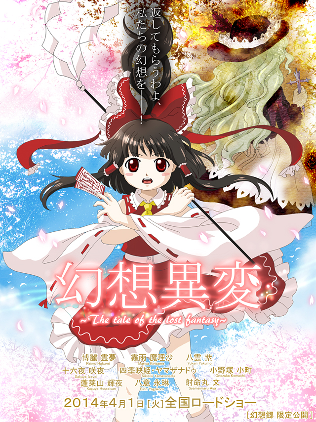 hakurei reimu and jacket girl (touhou) drawn by medinki