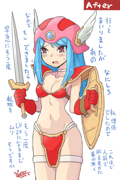 warrior and priest (dragon quest and 1 more) drawn by oyster_(artist)