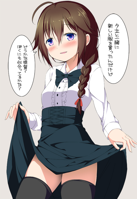 shigure and shigure kai ni (kantai collection) drawn by furiido_(idobatakaigisho)