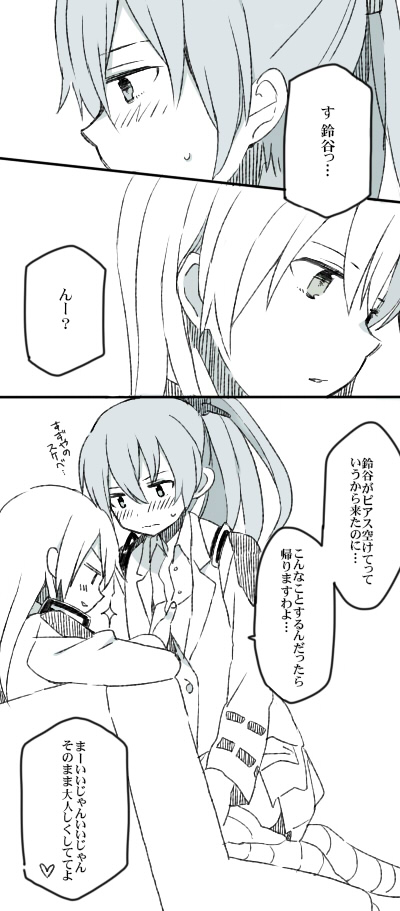 suzuya and kumano (kantai collection) drawn by kutsuwada_on