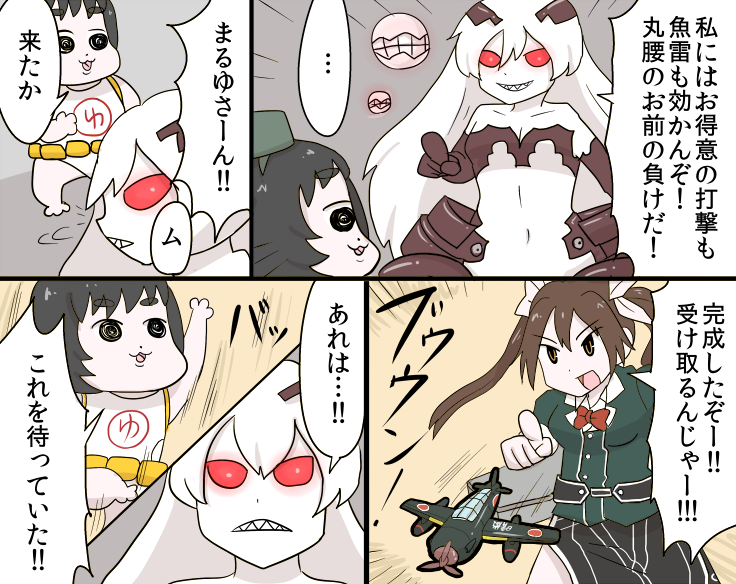 tone, maru-yu, and maru-yu-san (kantai collection) drawn by gaiko_kujin