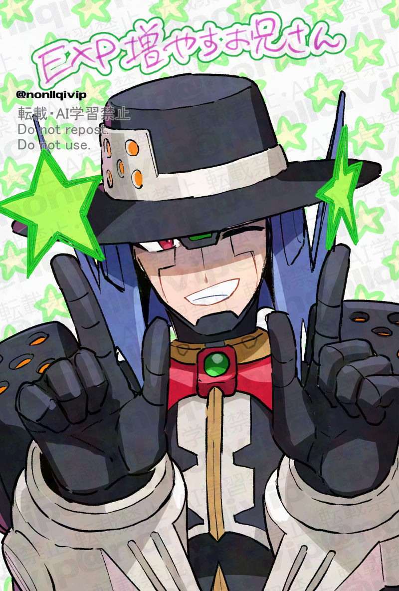 spider (mega man and 2 more) drawn by yamanashi_taiki