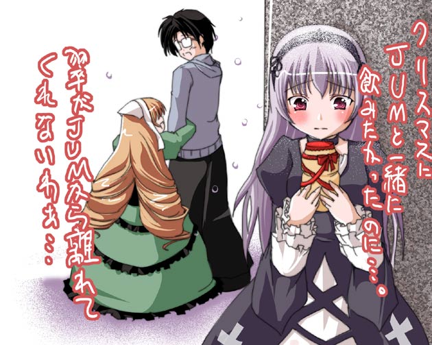 suigintou, suiseiseki, and sakurada jun (rozen maiden) drawn by ruku_(alicecreation)