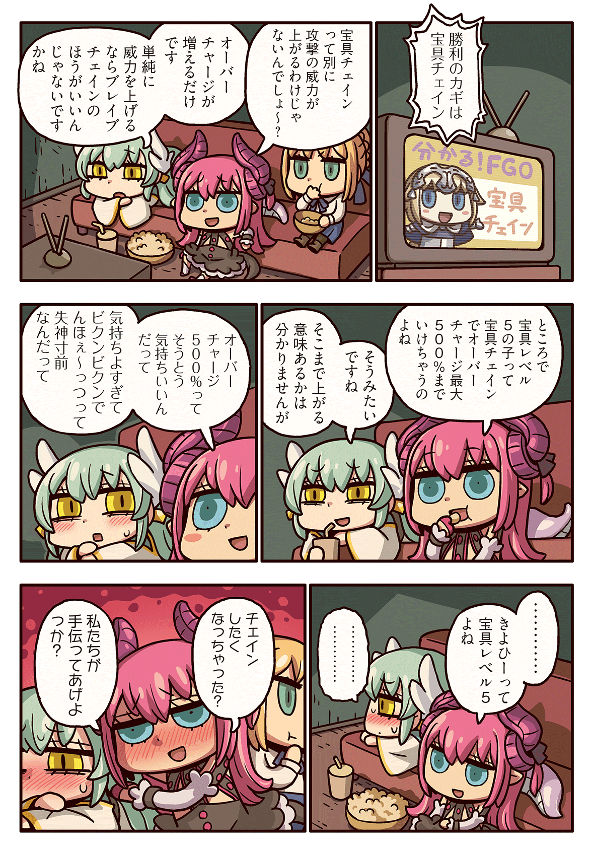 Artoria Pendragon Saber Jeanne D Arc Jeanne D Arc Elizabeth Bathory And 2 More Fate And 1 More Drawn By Riyo Lyomsnpmp Danbooru Artoria Pendragon Saber Jeanne D Arc Jeanne D Arc Elizabeth Bathory And 2 More Fate And 1 More Drawn By Riyo Lyomsnpmp Danbooru