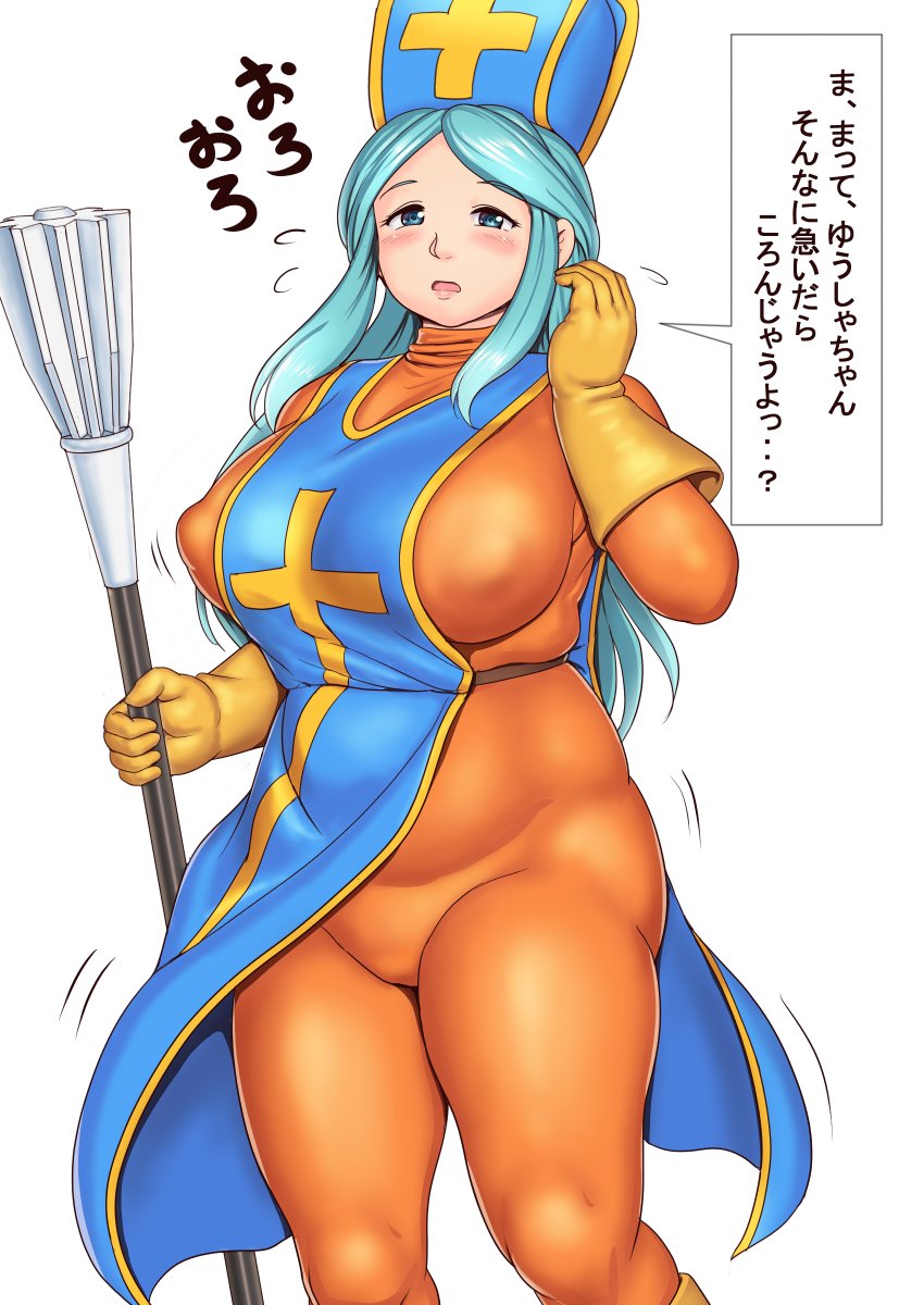 priest (dragon quest and 1 more) drawn by orizen