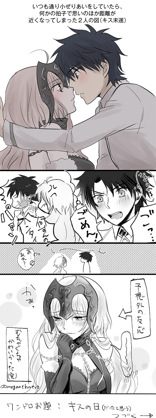 fujimaru ritsuka and jeanne d'arc alter (fate and 1 more) drawn by omizu_(omz)