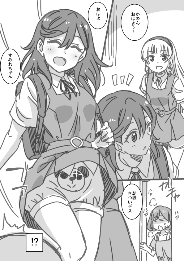 shibuya kanon, heanna sumire, and tang keke (love live! and 1 more) drawn by marugoshi_teppei