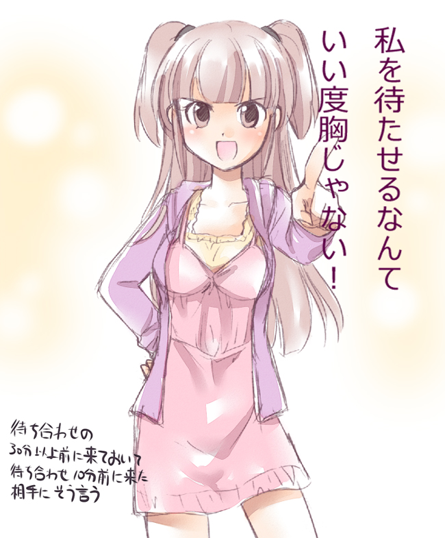 kisaragi mako (inazuma eleven go and 1 more) drawn by usami_wataru