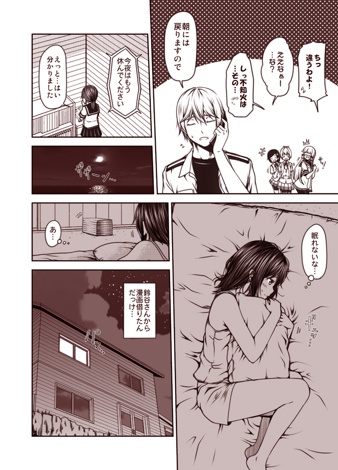 admiral, fubuki, murakumo, shiranui, and kuroshio (kantai collection) drawn by kouji_(campus_life)