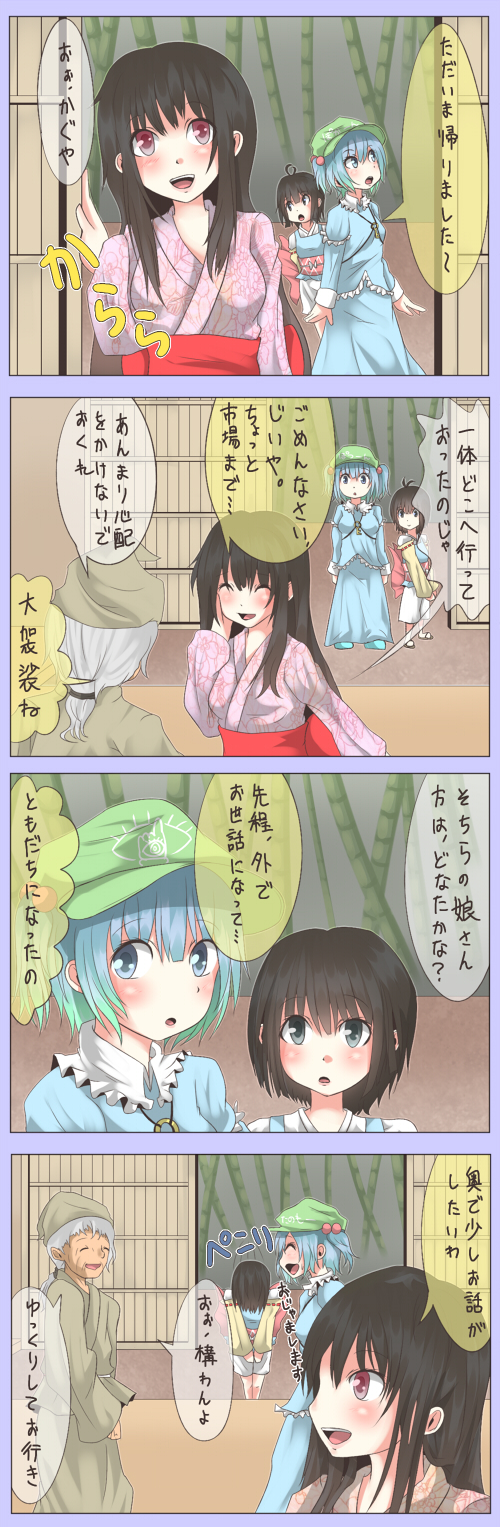fujiwara no mokou, kawashiro nitori, and houraisan kaguya (touhou and 1 more) drawn by shuga_(soranote)