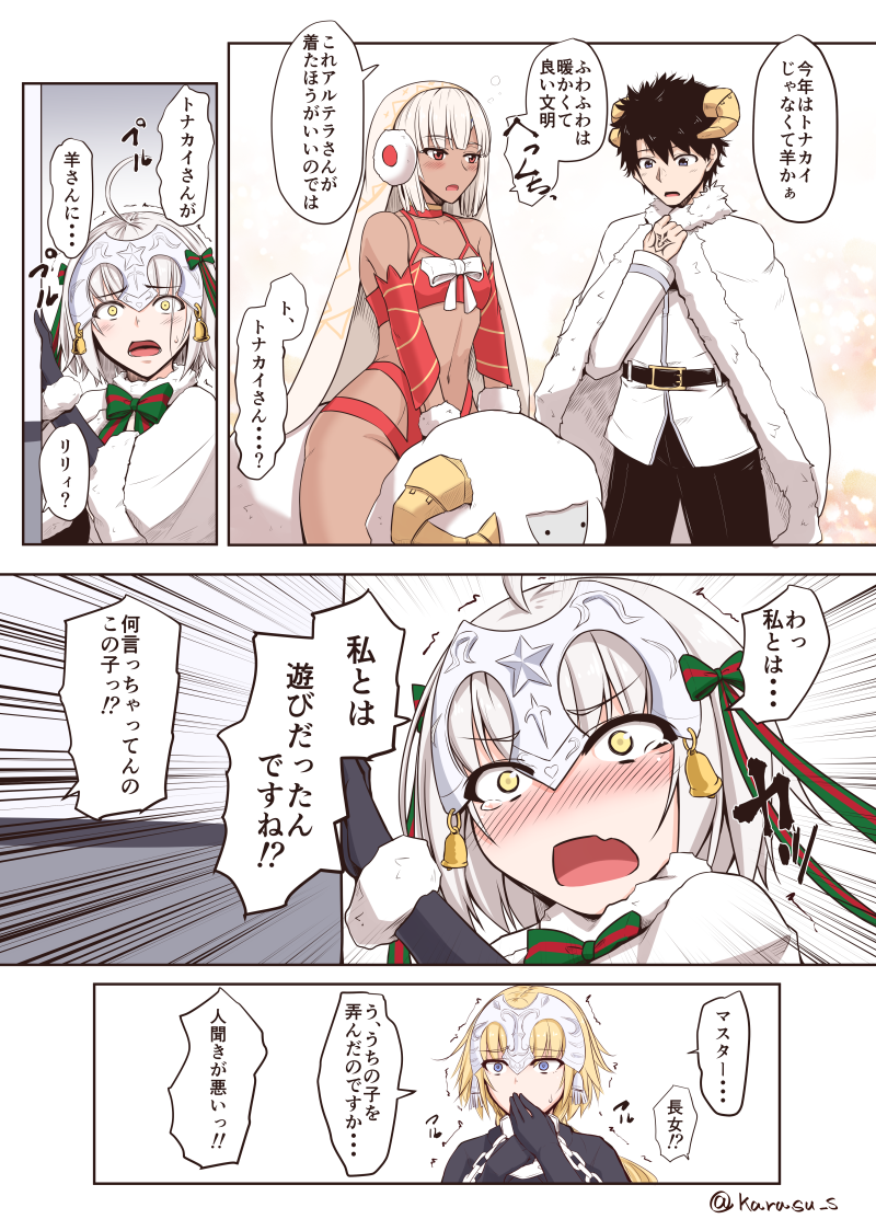 fujimaru ritsuka, jeanne d'arc, jeanne d'arc alter santa lily, altera, altera the santa, and 1 more (fate and 1 more) drawn by akitsuki_karasu