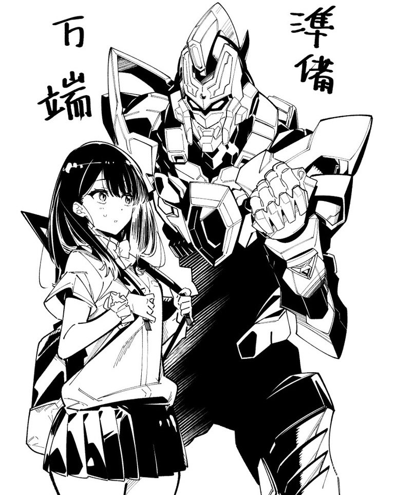 takarada rikka and gridman (gridman universe and 1 more) drawn by imano_yuuki