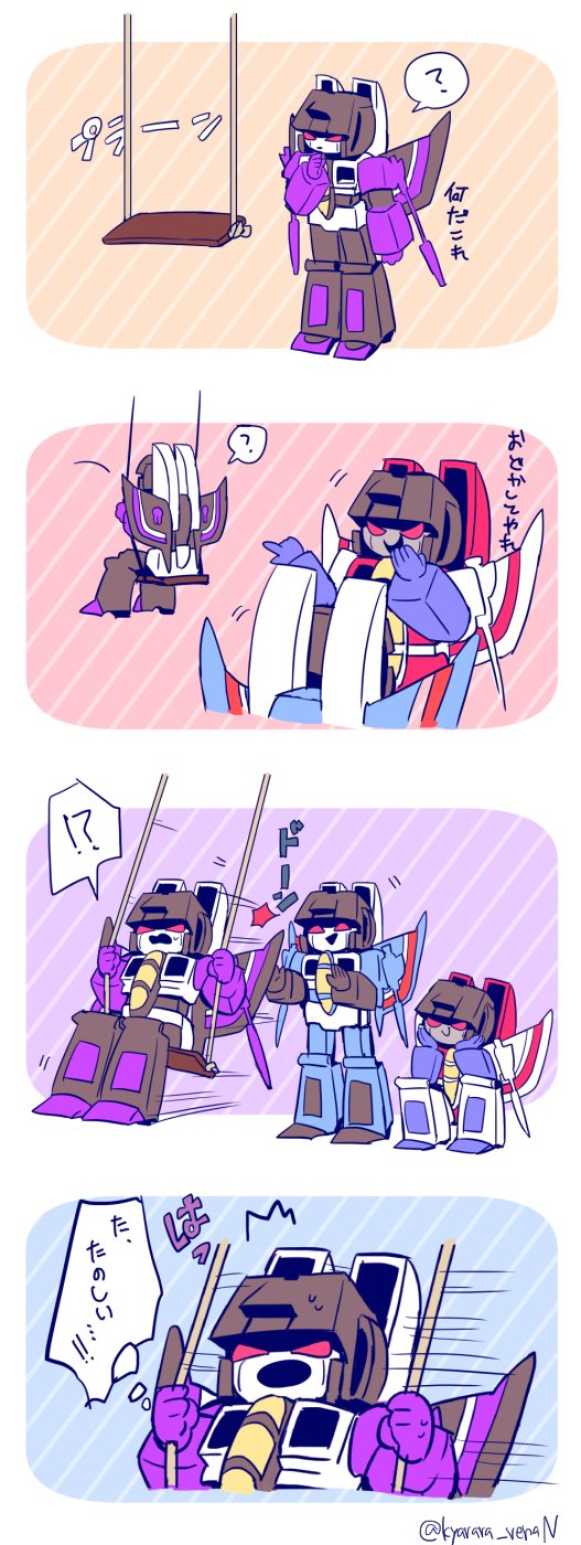 starscream, thundercracker, and skywarp (transformers and 1 more) drawn by aoi_rena