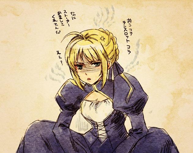 artoria pendragon and saber (fate and 1 more) drawn by yuuza_(yuuza01)