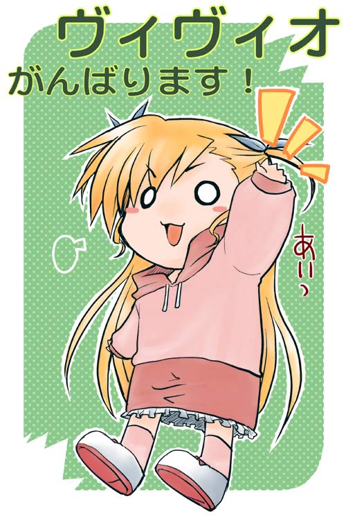 vivio (lyrical nanoha and 1 more) drawn by kajikawa_yahiro
