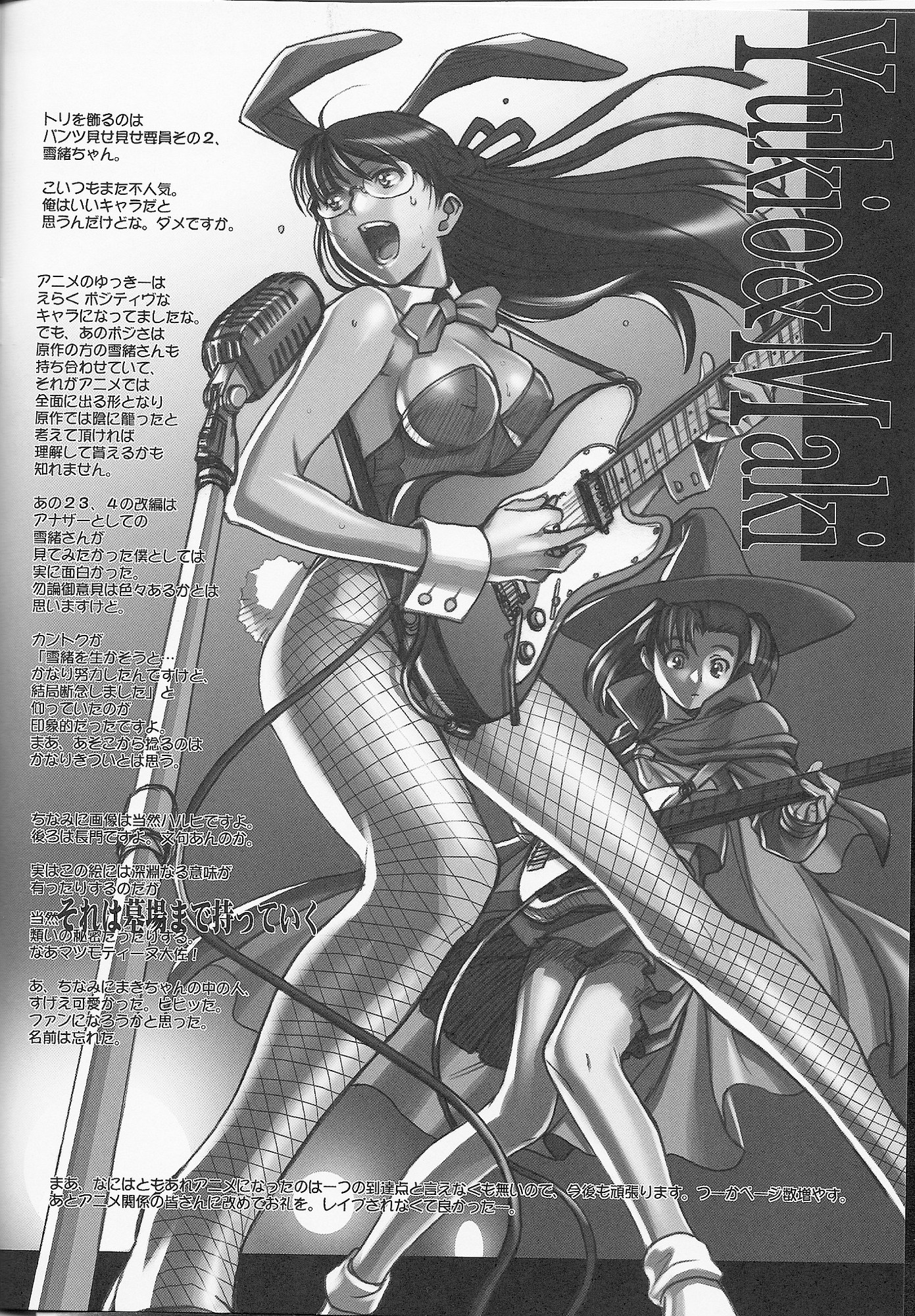 Suzumiya Haruhi Nagato Yuki Washimine Yukio And Maki Suzumiya Haruhi No Yuuutsu And 1 More Drawn By Hiroe Rei Danbooru Suzumiya Haruhi Nagato Yuki Washimine Yukio And Maki Suzumiya Haruhi No Yuuutsu And 1 More Drawn By Hiroe Rei Danbooru