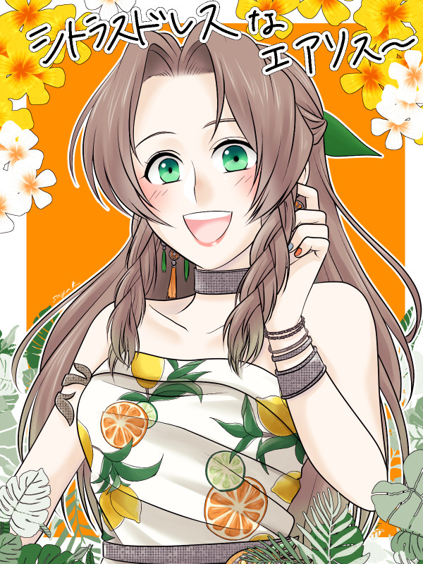 aerith gainsborough (final fantasy and 2 more) drawn by kirishima_saya