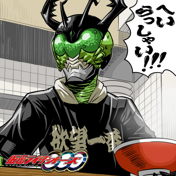 uva (kamen rider and 1 more) drawn by matsuda_yuusuke