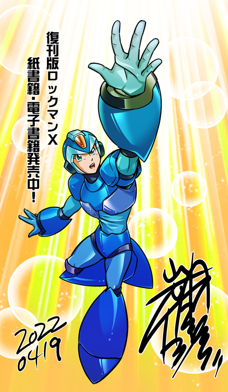 x (mega man and 1 more) drawn by werou