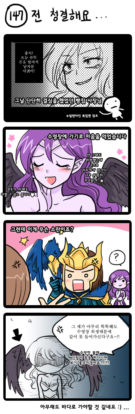 morgana, quinn, and valor (league of legends) drawn by green_dew