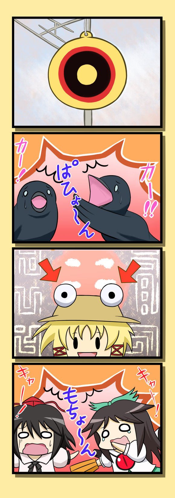 shameimaru aya, moriya suwako, and reiuji utsuho (touhou) drawn by nichika_(nitikapo)