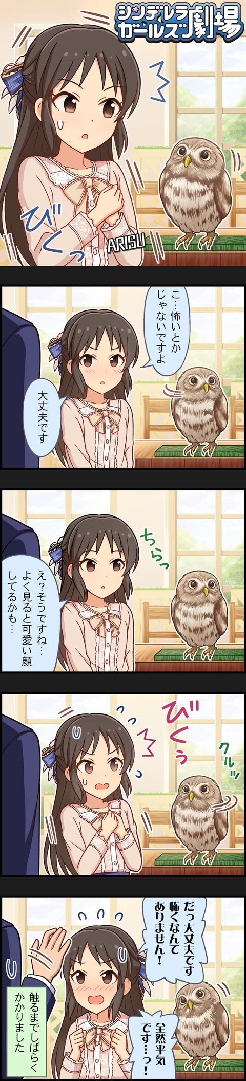 producer and tachibana arisu (idolmaster and 2 more)