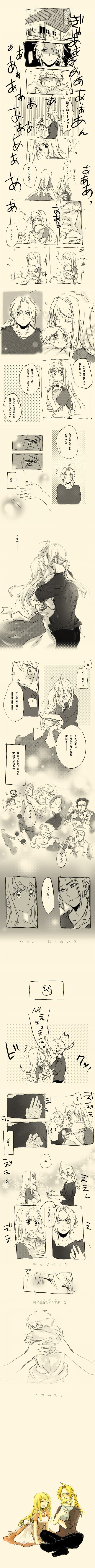 edward elric, winry rockbell, king bradley, van hohenheim, maes hughes, and 12 more (fullmetal alchemist) drawn by tsukuda0310