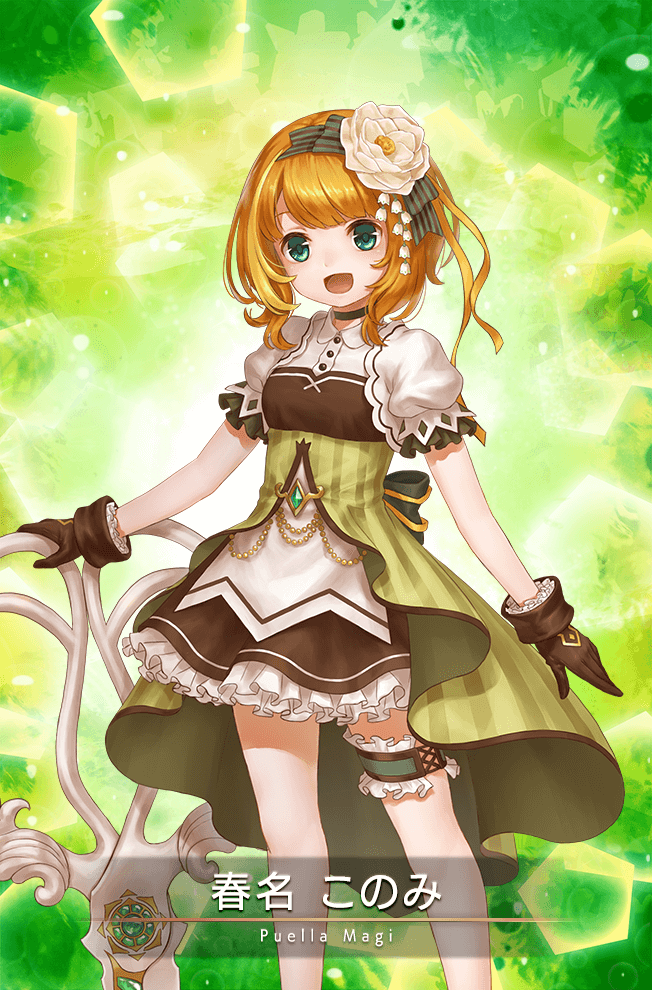 haruna konomi (mahou shoujo madoka magica and 1 more) drawn by amane_shiki