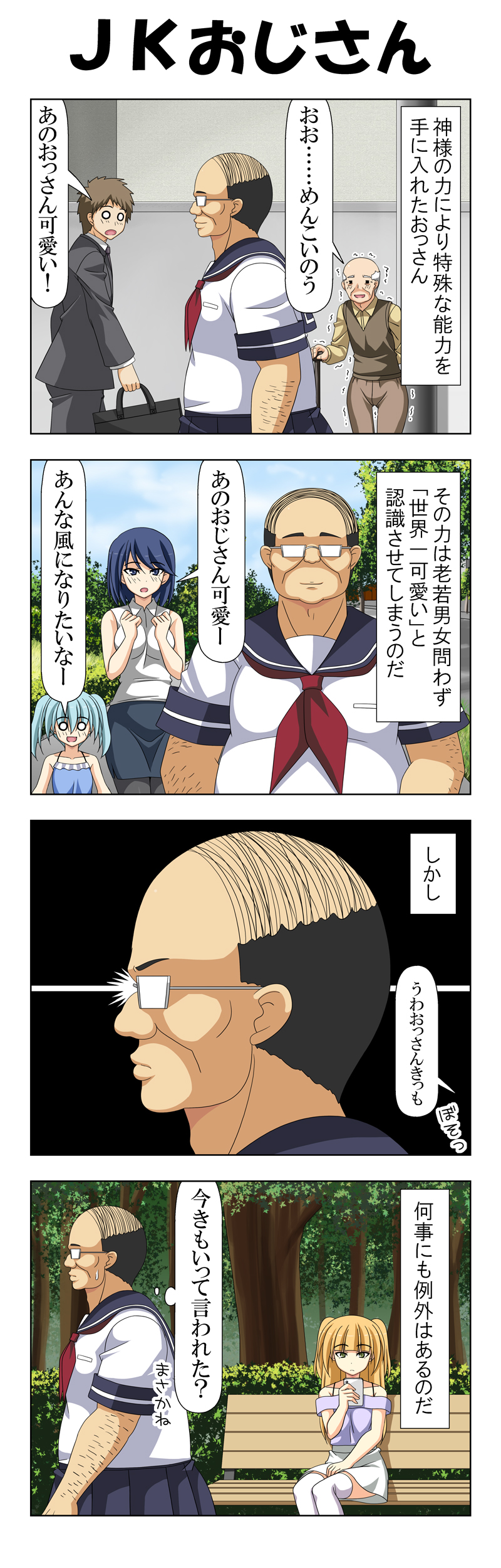 original drawn by rappa_(rappaya)