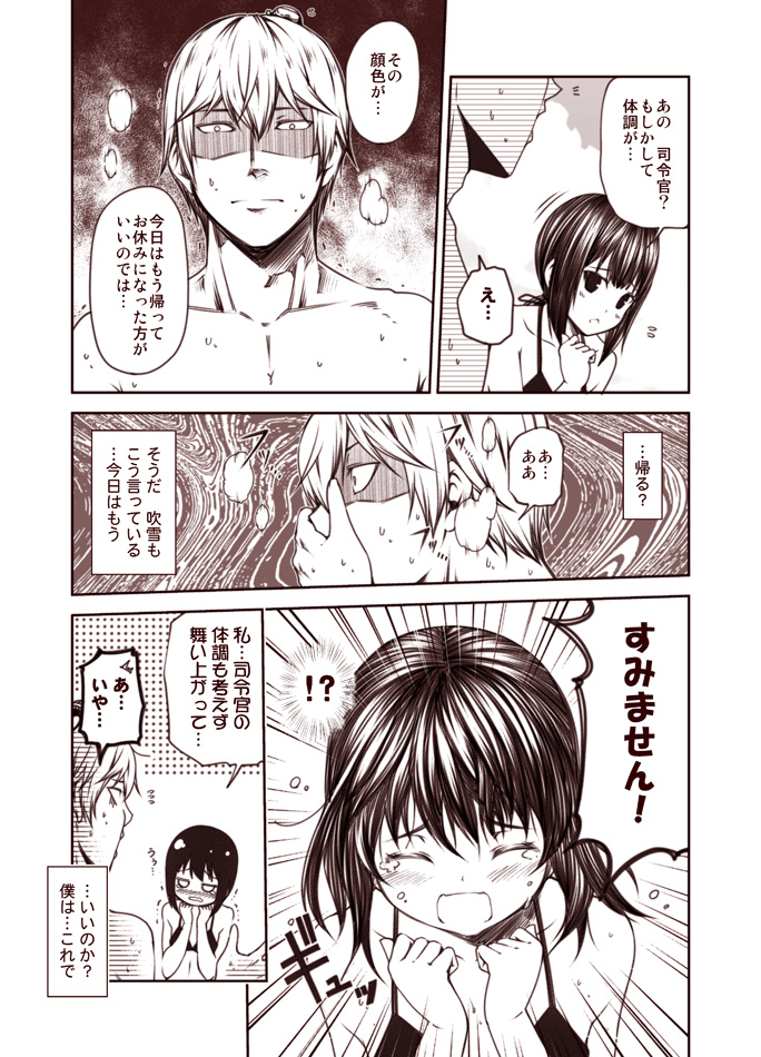admiral, fubuki, fairy, and 61cm quadruple torpedo mount (kantai collection) drawn by kouji_(campus_life)