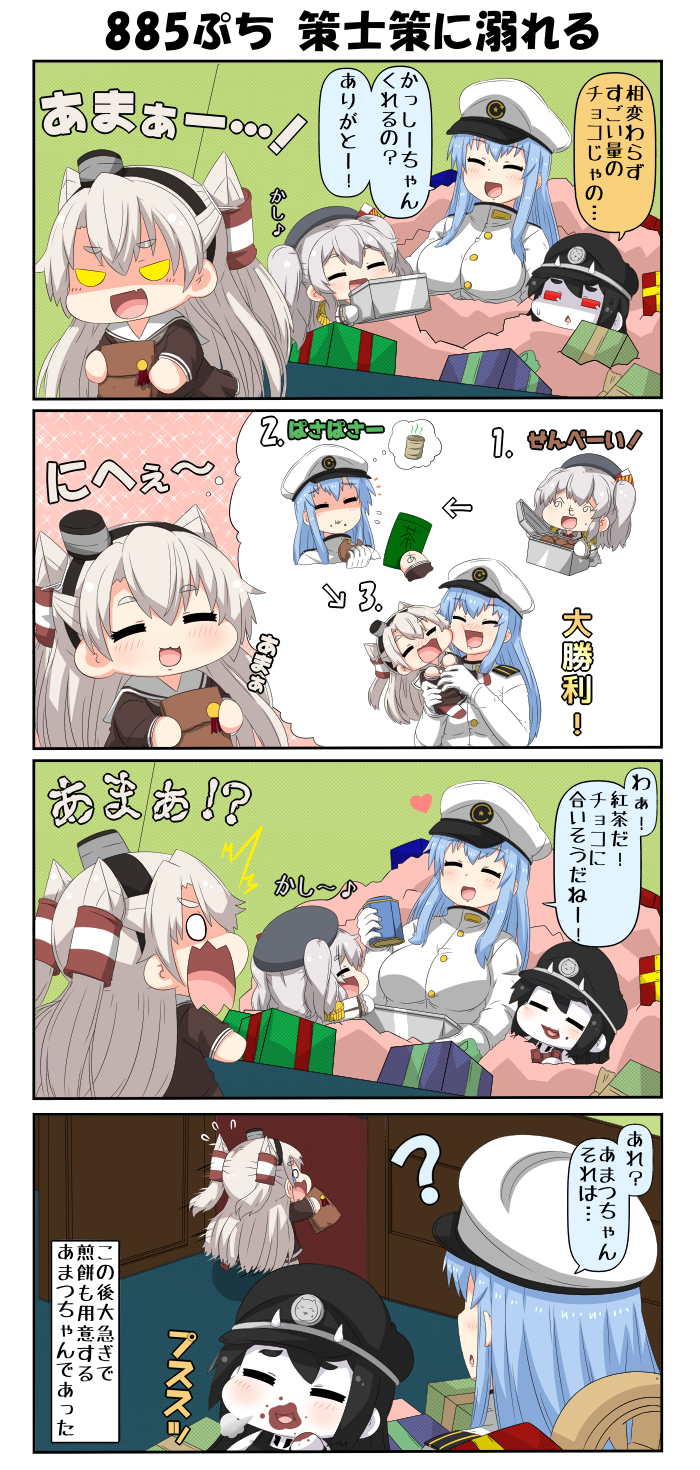 kashima, amatsukaze, female admiral, and battleship princess (kantai collection) drawn by yuureidoushi_(yuurei6214)