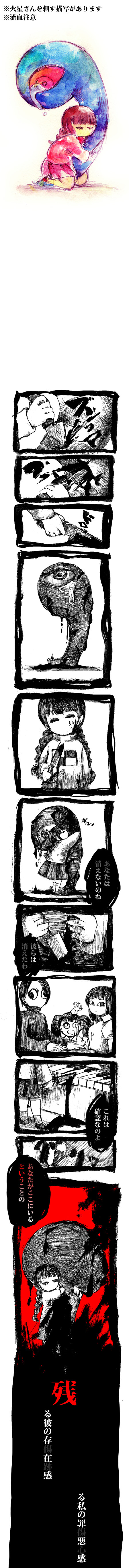 madotsuki, monoko, monoe, sekomumasada sensei, and kasei-san (yume nikki) drawn by mahimawari