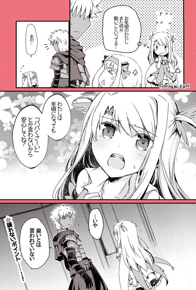 illyasviel von einzbern, emiya kiritsugu, prisma illya, and sitonai (fate and 1 more) drawn by minafuni